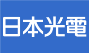 日本光電工業株式会社
