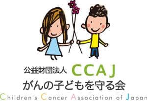 Children’s Cancer Association of Japan