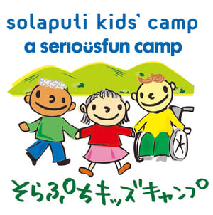 Solaputi Kids’ Camp