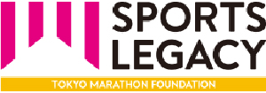 Tokyo Marathon Foundation Sports Legacy Program-1,-2
