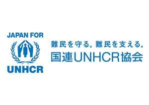 Japan for UNHCR (UNHCR : The office of the United Nations High Commissioner for Refugees)