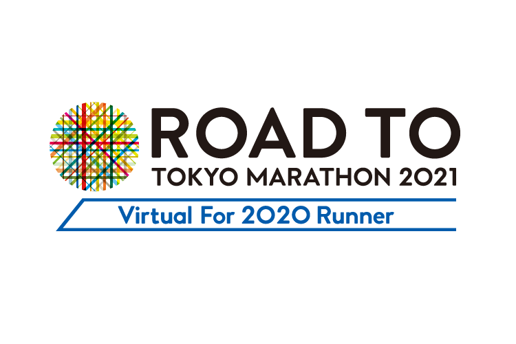 【Ranking is Now Official】 ROAD TO TOKYO MARATHON 2021 Virtual For 2020