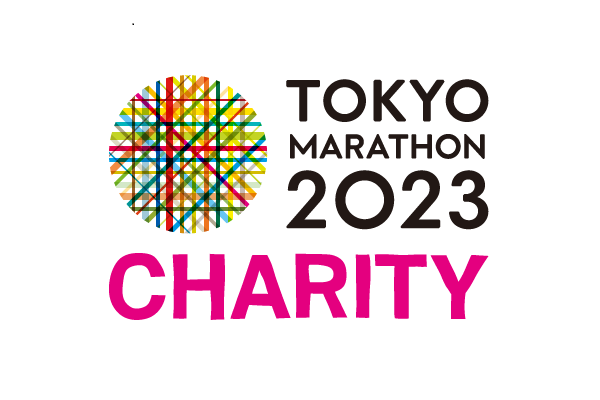 Tokyo Marathon 2023 Charity Application - Change Of Opening Date ...