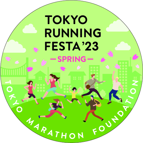 東京マラソン2023の参加賞は何？メダルは完走しないともらえない？