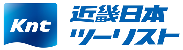 近畿日本ツーリスト株式会社